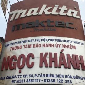 NGOC KHANH STORE (DAO THI NGOC KHANH BUSINESS HOUSEHOLDS)
