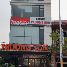 CÔNG TY TNHH XNK NGÂN SƠN CƠ SỞ I (CỬA HÀNG ĐIỆN MÁY TRƯỜNG SƠN).