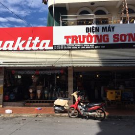 CÔNG TY TNHH XNK NGÂN SƠN CƠ SỞ II (CỬA HÀNG ĐIỆN MÁY TRƯỜNG SƠN).